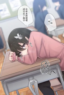 Page 24 of Pixiv & Fanbox 【醫學院好難讀CMUMT43個人翻譯】