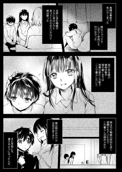 Page 4 of Kyouizon Kyoudai