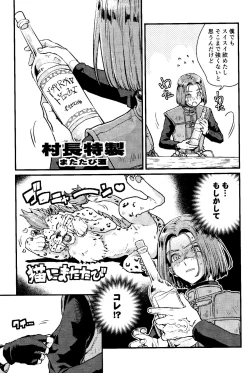 Page 14 of ANIMAL NIGHT