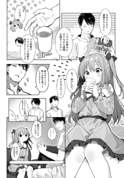 Page 135 of COMIC Anthurium 2024-01