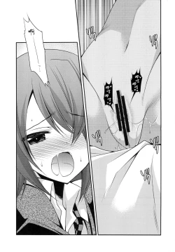 Page 16 of Omorashi Tenryuu | 漏尿的天龙