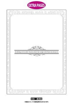 Page 145 of Party Tsuihou Sareta Ore ga Uragitta Nakama ni Fukushu Suru Anthology Comic 3