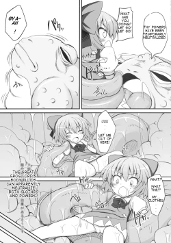 Page 7 of Cirno Dai Pinch!| Cirno in Big Trouble!
