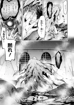 Page 129 of Party Tsuihou Sareta Ore ga Uragitta Nakama ni Fukushu Suru Anthology Comic 4