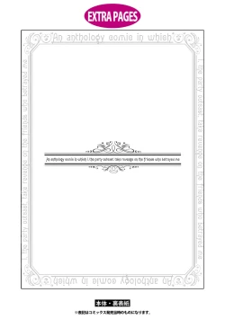 Page 147 of Party Tsuihou Sareta Ore ga Uragitta Nakama ni Fukushu Suru Anthology Comic 4