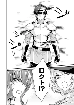 Page 34 of Party Tsuihou Sareta Ore ga Uragitta Nakama ni Fukushu Suru Anthology Comic 4