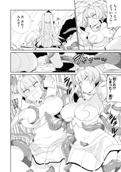 Page 62 of Party Tsuihou Sareta Ore ga Uragitta Nakama ni Fukushu Suru Anthology Comic 4