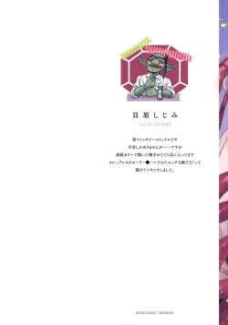 Page 2 of tensei seijo to shinkan wa mada ai o shiranai | 转生圣女和神官还情窦未开 1-4