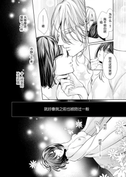 Page 47 of soai poruno ~ karamitsuku hitomi wa midarana watashi o shitte iru. | 相爱春图～纠缠上的瞳知晓淫荡的我 1-2