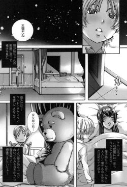Page 103 of Takusan Meshiagare Goshujin-sama