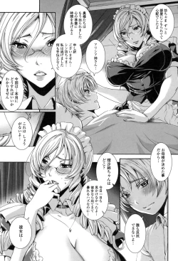 Page 154 of Takusan Meshiagare Goshujin-sama