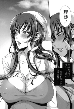 Page 159 of Takusan Meshiagare Goshujin-sama