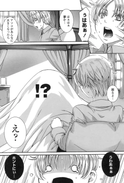 Page 21 of Takusan Meshiagare Goshujin-sama