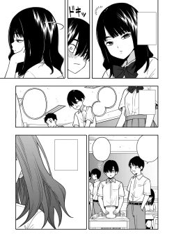 Page 35 of Akuma no Gohoubi