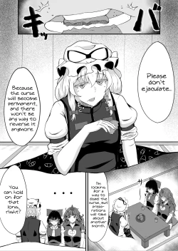 Page 25 of Aunn to Reimu no Ecchi na Yatsu | A Story about Aunn and Reimu Being Lewd