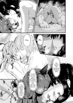 Page 54 of Aunn to Reimu no Ecchi na Yatsu | A Story about Aunn and Reimu Being Lewd