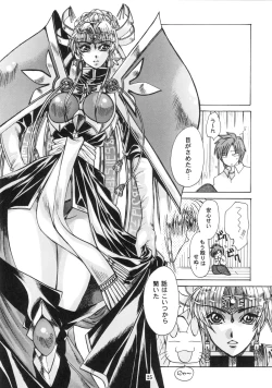 Page 24 of Maichingu Manya & Minea 2