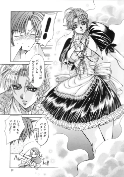 Page 26 of Maichingu Manya & Minea 2