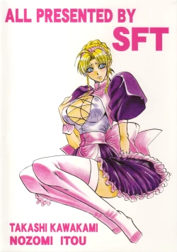 Page 35 of Maichingu Manya & Minea 2