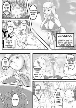 Page 1 of Undou Fusoku no Megami-sama | Goddess Who Lacks Exercise