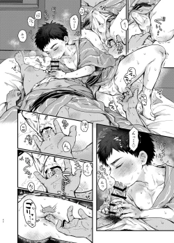 Page 41 of Taishou, Nani mo Shinakute Ii no ka?