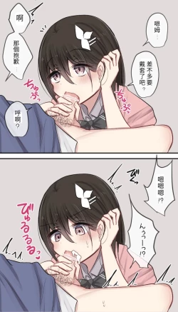 Page 21 of Pixiv & Fanbox 【醫學院好難讀CMUMT43個人翻譯】