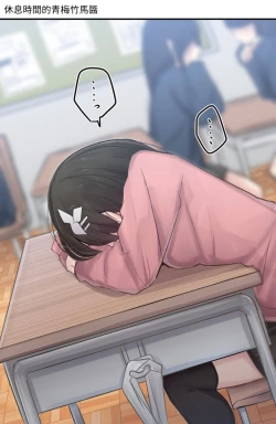 Page 28 of Pixiv & Fanbox 【醫學院好難讀CMUMT43個人翻譯】