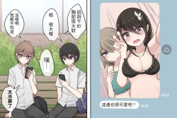 Page 39 of Pixiv & Fanbox 【醫學院好難讀CMUMT43個人翻譯】