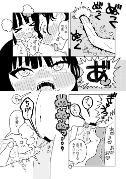 Page 179 of COMIC kisshug vol.3