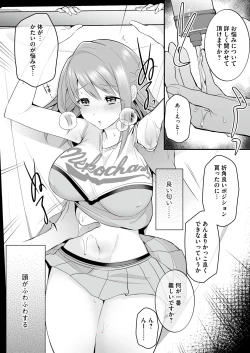 Page 10 of Houkago Hatsujou  Massage
