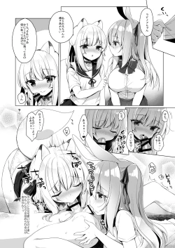 Page 16 of Boku no Risou no Isekai Seikatsu - my ideal different world life Soushuuhen 03