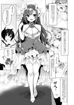 Page 49 of Boku no Risou no Isekai Seikatsu - my ideal different world life Soushuuhen 03