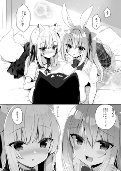 Page 8 of Boku no Risou no Isekai Seikatsu - my ideal different world life Soushuuhen 03