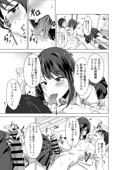 Page 21 of Boku ni wa Kanojo ga Iru no ni Imouto no Tomodachi no Bitch na Yuuwaku ni Makete Shimaisou