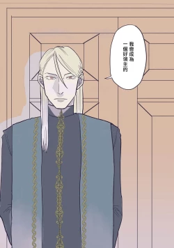 Page 103 of BijouCh. 1-4