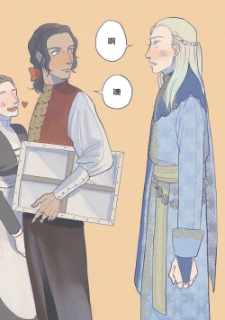 Page 28 of BijouCh. 1-4