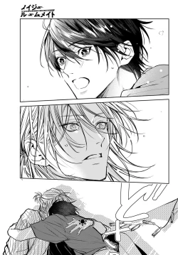 Page 249 of Noisy Roommate| 我的怨种室友 Ch. 1-10前篇