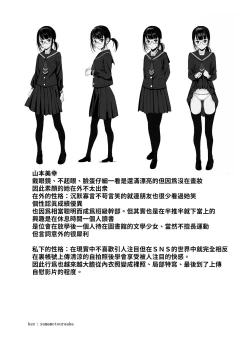 Page 41 of Doukyuusei no Uraaka o Mitsuketa no Torihiki ni Eichi na Koto o Shite Morau Hanashi