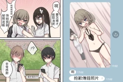 Page 43 of Pixiv & Fanbox 【醫學院好難讀CMUMT43個人翻譯】