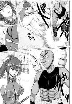 Page 14 of Minna ni Shitawareru Heroine ga Buzama Daihaiboku! Dohentai Baka Onna ni Ochi, Ikihajisarashite Jinsei Shuuryou