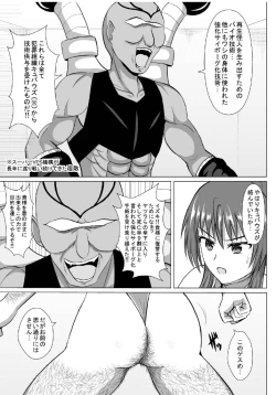 Page 42 of Minna ni Shitawareru Heroine ga Buzama Daihaiboku! Dohentai Baka Onna ni Ochi, Ikihajisarashite Jinsei Shuuryou