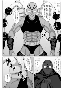 Page 9 of Minna ni Shitawareru Heroine ga Buzama Daihaiboku! Dohentai Baka Onna ni Ochi, Ikihajisarashite Jinsei Shuuryou