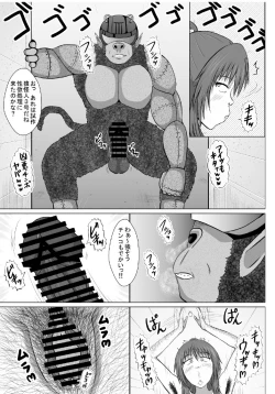 Page 44 of Minna ni Shitawareru Heroine ga Buzama Daihaiboku! Dohentai Baka Onna ni Ochi, Ikihajisarashite Jinsei Shuuryou