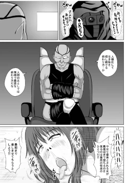 Page 48 of Minna ni Shitawareru Heroine ga Buzama Daihaiboku! Dohentai Baka Onna ni Ochi, Ikihajisarashite Jinsei Shuuryou