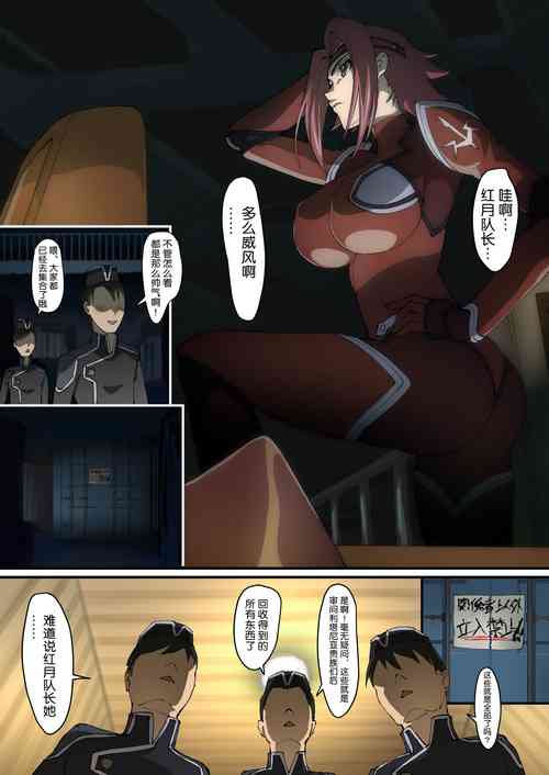 Download Kallen's Secret