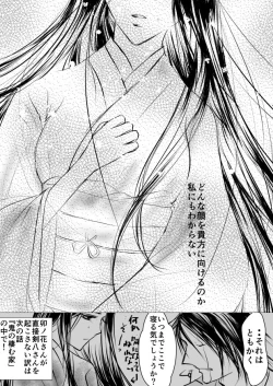 Page 10 of Paradise Lost