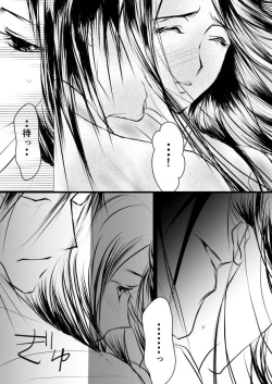 Page 16 of Paradise Lost