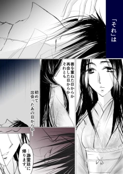 Page 48 of Paradise Lost