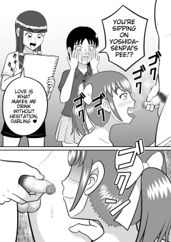 Page 16 of Shocking!!