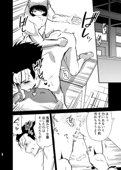 Page 26 of Seidorei   Yankee-kun ga  Suki na Ko no Tsukue de xxx!!